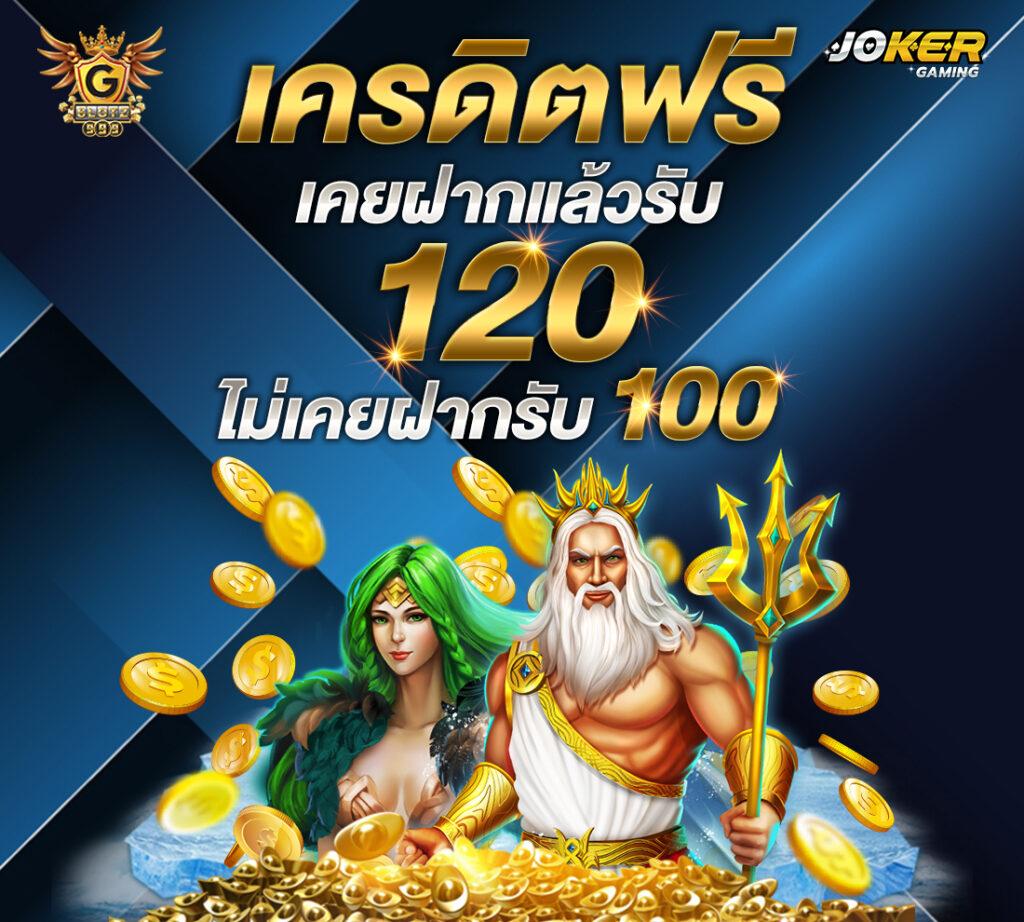สล็อตหมีสีชมพู เกมสล็อตแตกง่าย จ่ายจริง เล่นได้ทุกเวลา