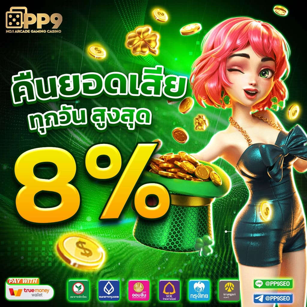 สล็อตออนไลน์ pg thai เว็บตรงล่าสุด 2024 พร้อมโปรโมชั่นพิเศษ