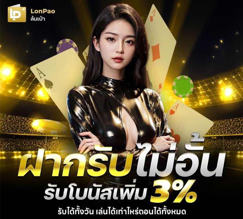 สล็อตเครดิตฟรี แจกทันที ไม่มีเงื่อนไข เล่นง่าย ลุ้นรวยทุกวัน