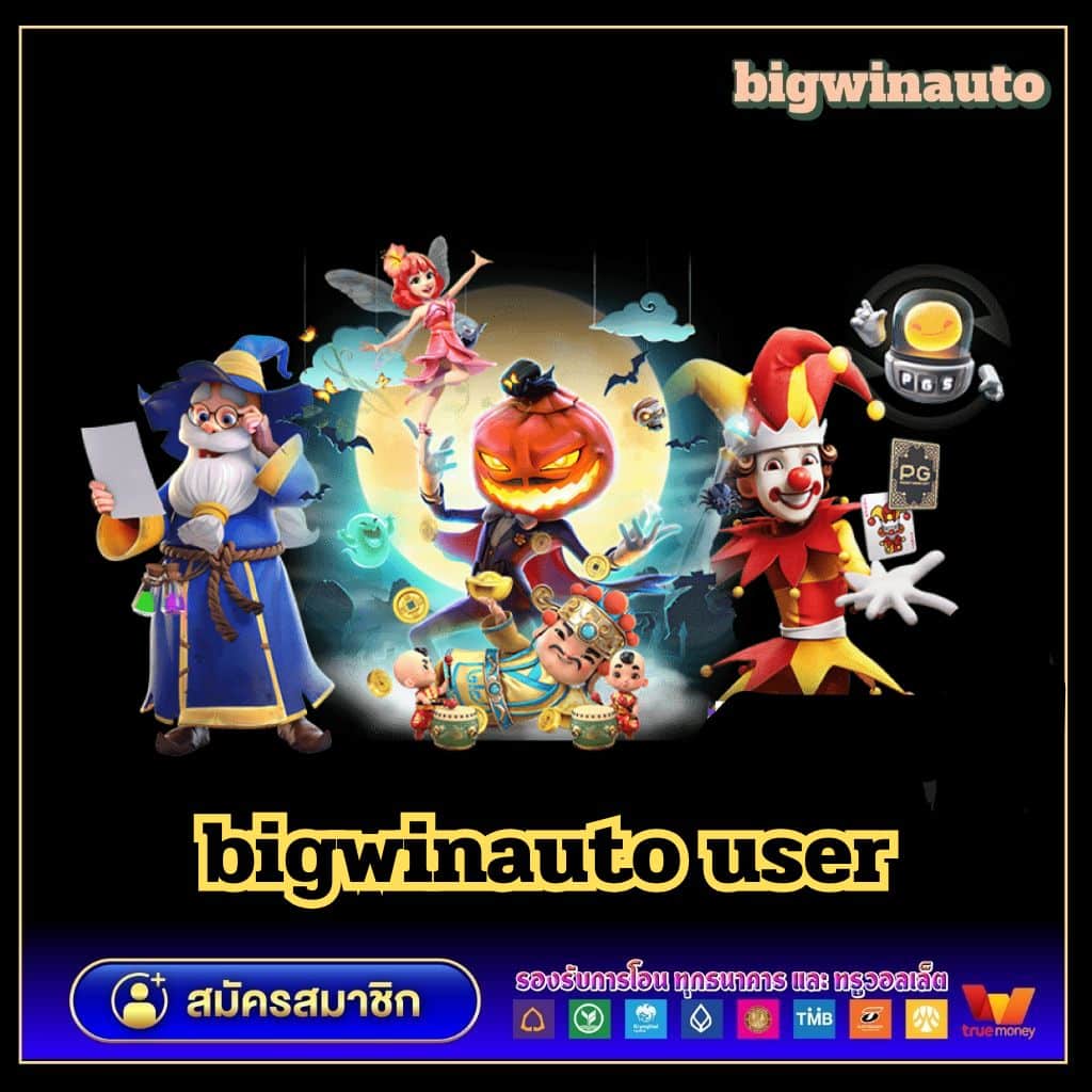 สล็อตเมกาเบท สล็อตใหม่ล่าสุด รวมเกมฮิต 2024 ปลอดภัย ชัวร์