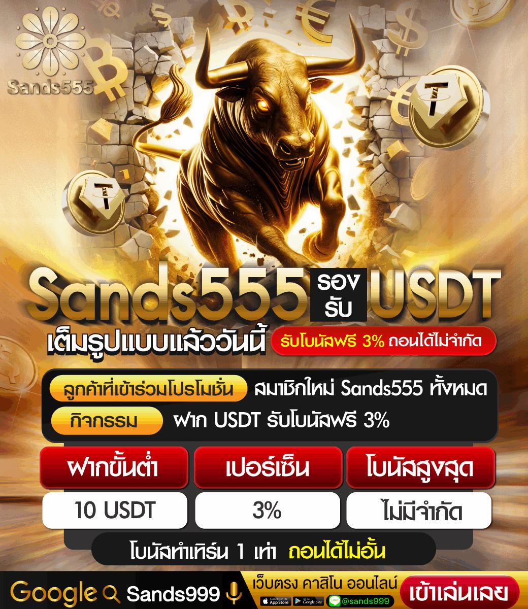 สล็อตเว็บ ตรง ฝากถอนไม่อั้น รวมเกมใหม่ล่าสุด ยอดนิยม 2024