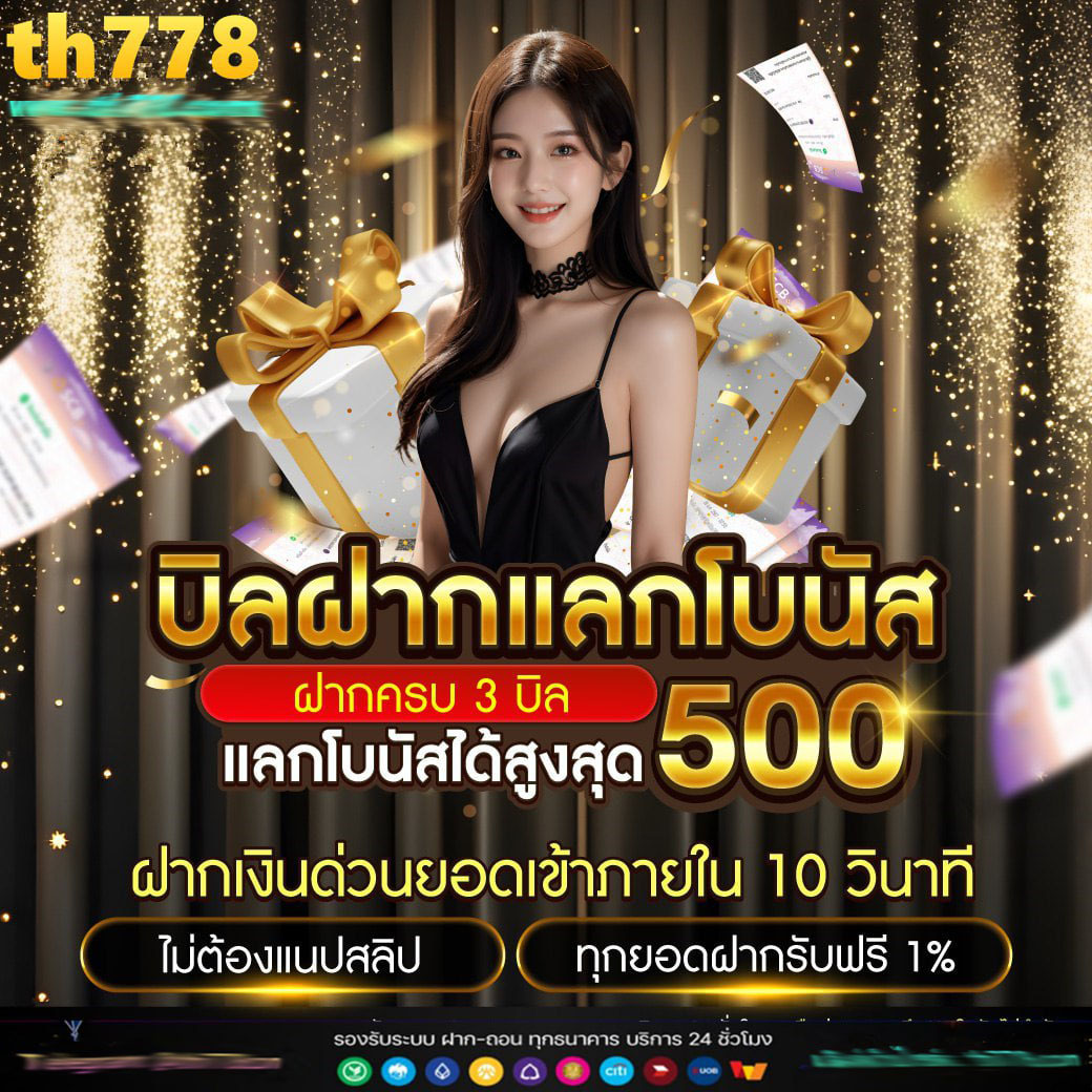 สล็อตเว็บตรง100% เว็บคาสิโนออนไลน์เว็บตรง มั่นคง ปลอดภัย 2024