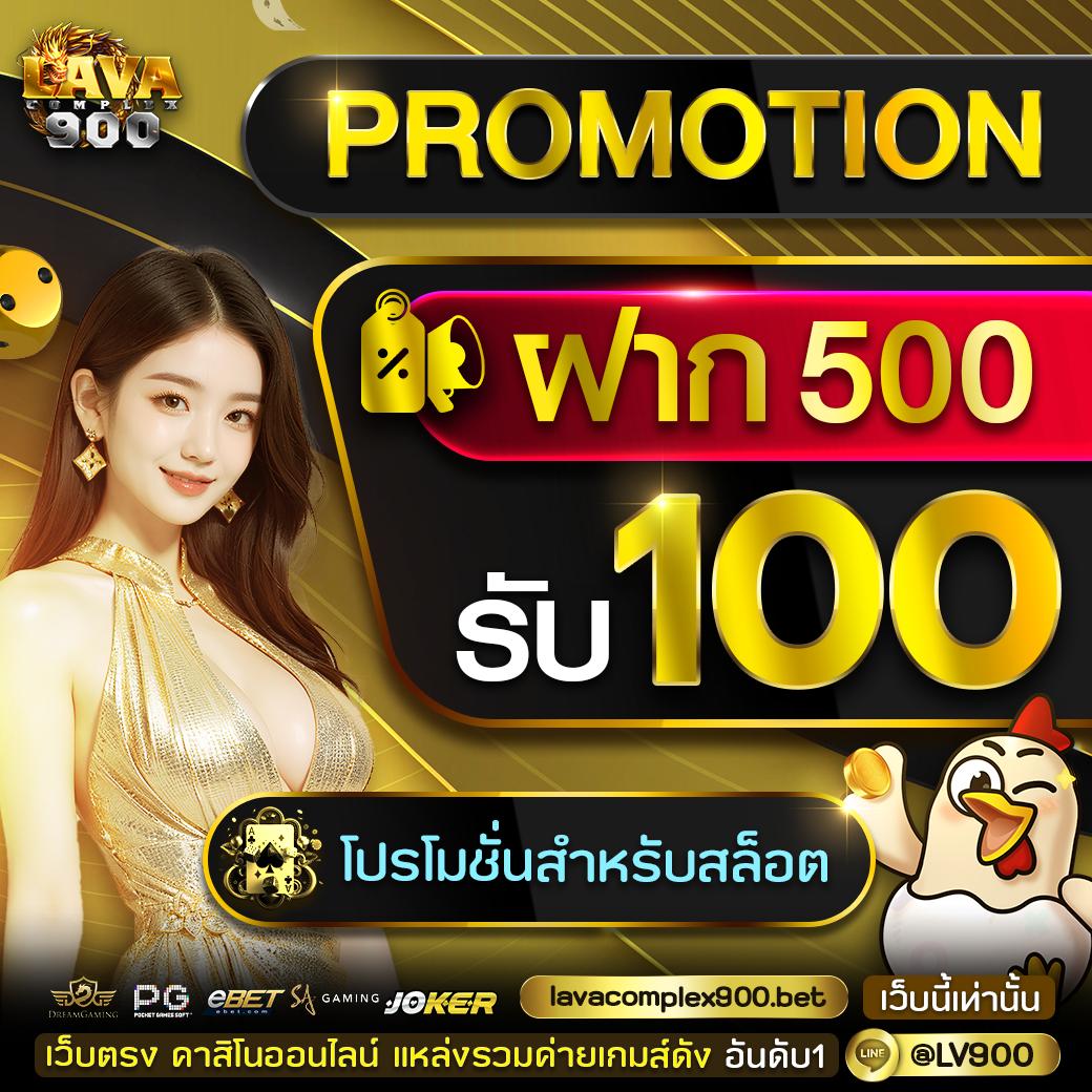 สล็อตเว็บตรง 100 เว็บแท้รวมเกมดังสุดฮิต เพื่อประสบการณ์เต็มพลัง