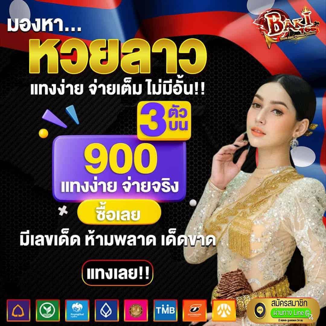 สล็อตเว็บตรง 777 ศูนย์รวมเกมสล็อตแตกง่าย ระบบทันสมัย ฟรีเครดิตไม่ต้องฝาก
