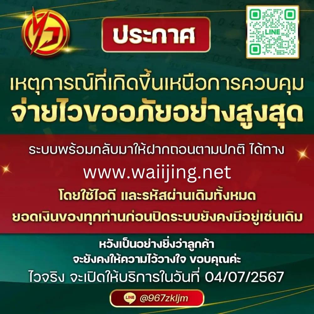 สล็อตเว็บตรง 789 แหล่งเดิมพันดีที่สุด อัพเดตล่าสุด 2024