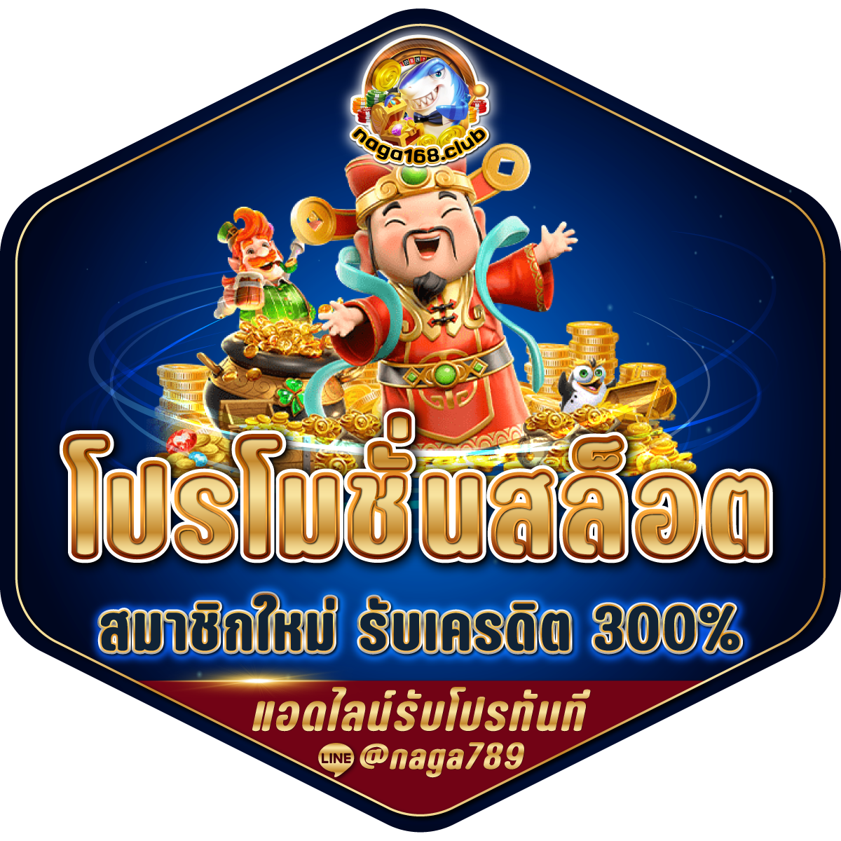 สล็อตเว็บตรง แตกง่าย PG เล่นง่าย จ่ายไว ทำกำไรไวสุดยิ่งกว่า