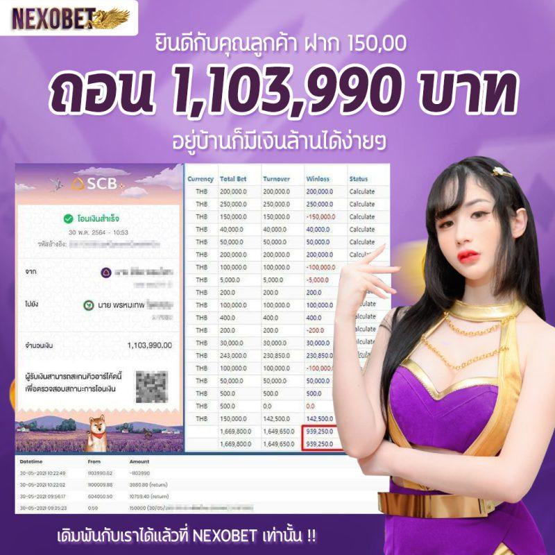 สล็อตเวปตรง ศูนย์รวมเกมสล็อตมาแรง ฝากถอนออโต้ทันใจ แห่งปี 2024
