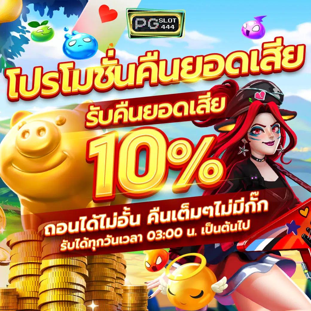 สล็อตแตกบ่อย แหล่งรวมเกมสล็อตสุดฮิต พร้อมโปรแรง 2024