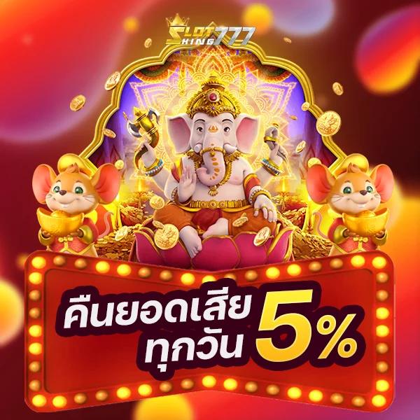 สล็อตได้เงินจริง เว็บตรง ฝากถอนออโต้ เข้าสู่ความสนุกสนานเต็มรูปแบบ