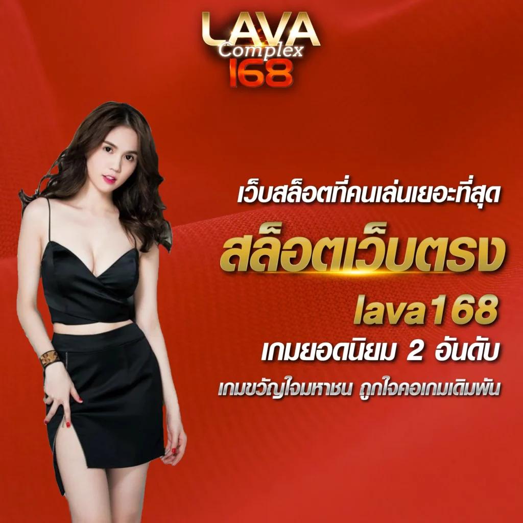 สลากพลัส คาสิโนออนไลน์ครบวงจร ระบบปลอดภัย มั่นใจได้มากที่สุด