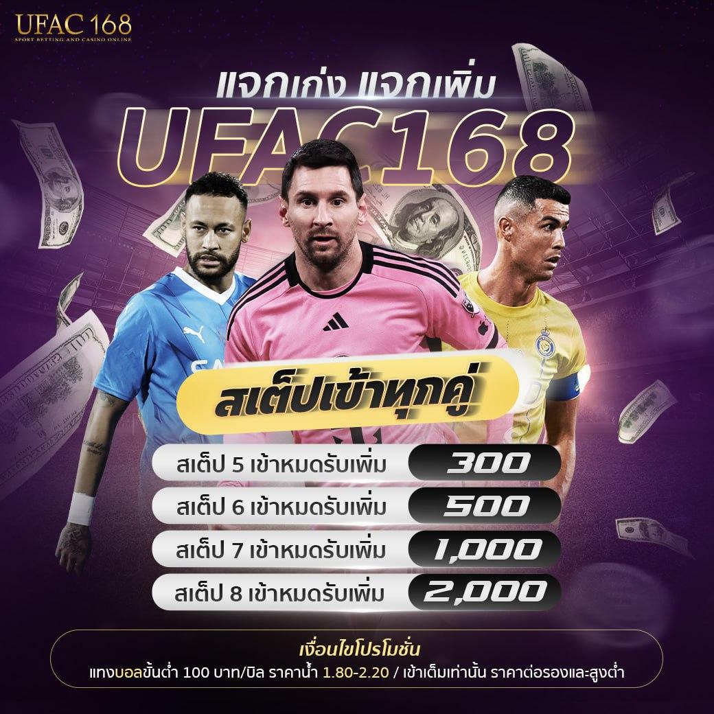 หมีชมพูหวย คาสิโนออนไลน์ครบวงจร พร้อมโปรโมชั่นสุดปัง 2024