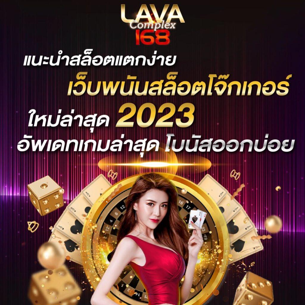 หยุนซี คาสิโนอันดับหนึ่งเปิดใหม่ โบนัสแรง จัดเต็มทุกเกม