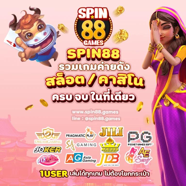 หวังเหอตี้ เว็บคาสิโนออนไลน์ จ่ายจริงไม่มีขั้นต่ำ 2024