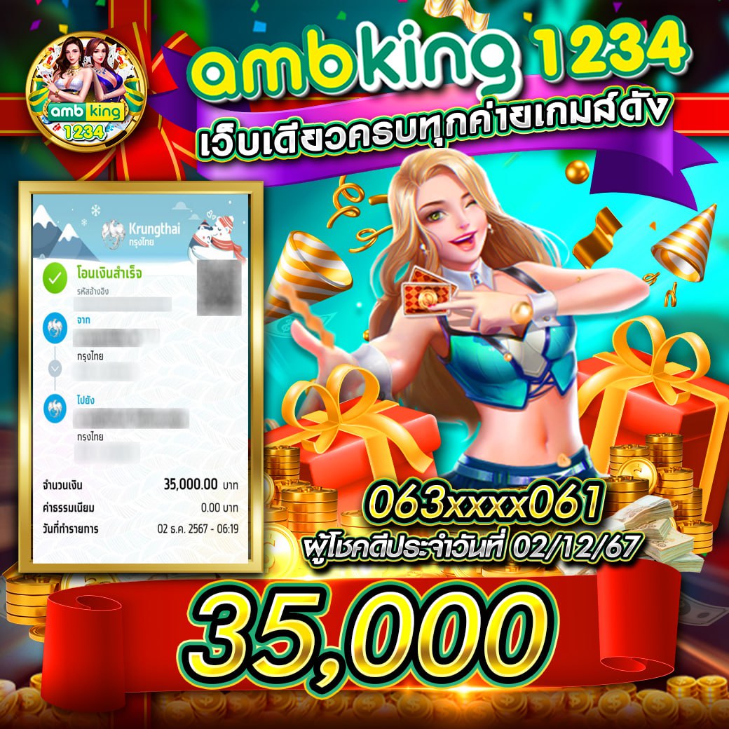 หวย888cat เว็บรวมเกมดัง ฝากถอนง่าย ระบบปลอดภัย 2024