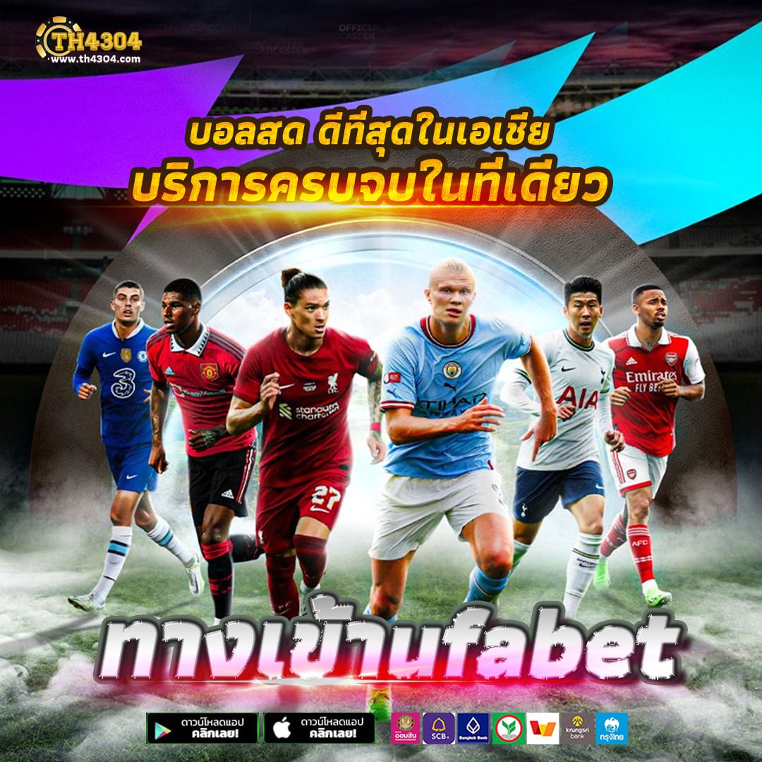 หวยชัวร์ เว็บตรง ให้บริการเกมพนันคุณภาพ พร้อมโปรโมชั่นสุดคุ้ม