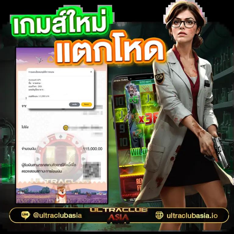 หวยออนไล เว็บพนันออนไลน์สุดฮิต ครบทุกหวยในไทย