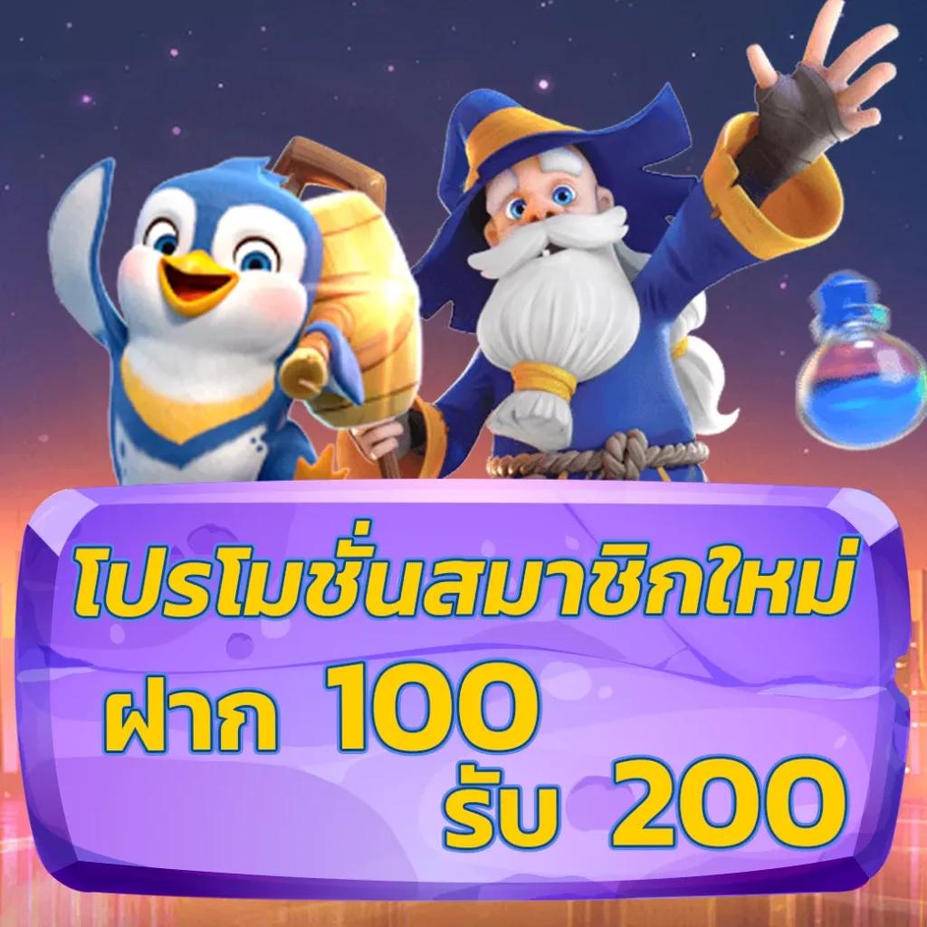 หวยออนไลน์ รวย เว็บตรง ฝากถอนรวดเร็ว แทงง่าย จ่ายจริง
