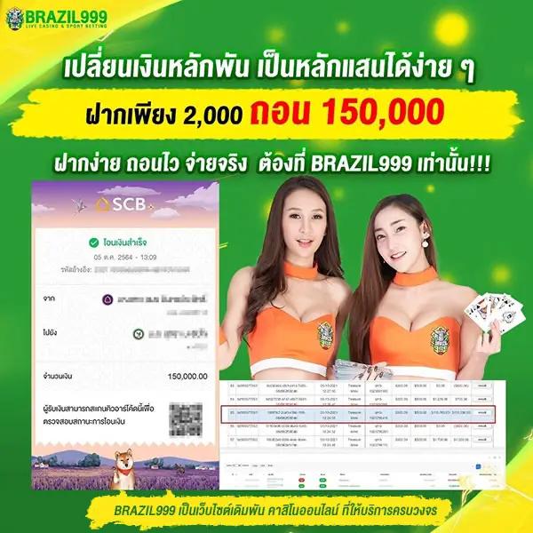 หวยออนไลน์ เว็บตรงครบเครื่อง แจกหนัก จ่ายจริง 2024