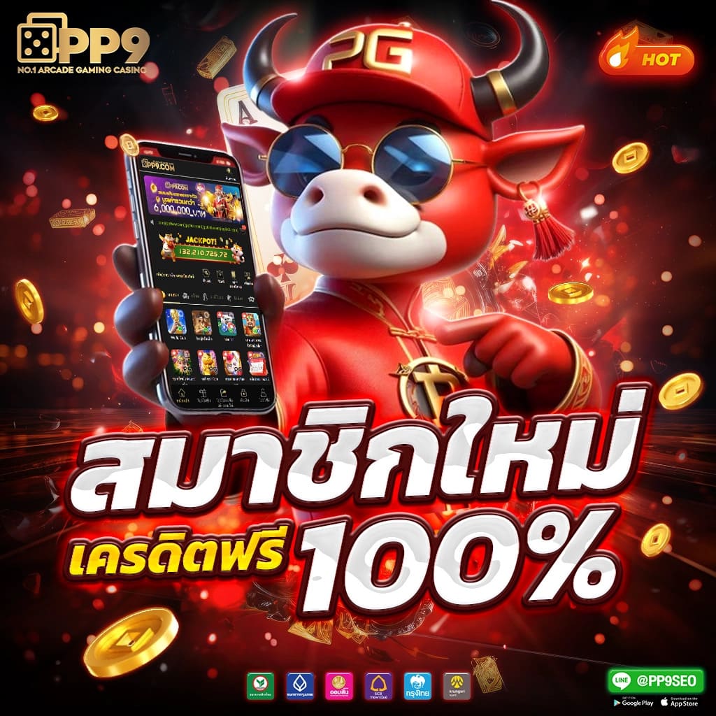 อัตราต่อรองฟุตบอลวันนี้ แทงบอลออนไลน์พร้อมราคาล่าสุด