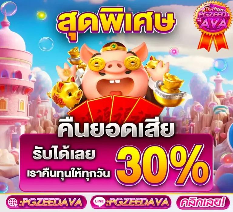 อัปเดตผลบอลสดล่าสุด ตารางบอลวันนี้ ทุกลีก ฟรีทุกแมตช์ในประเทศไทย