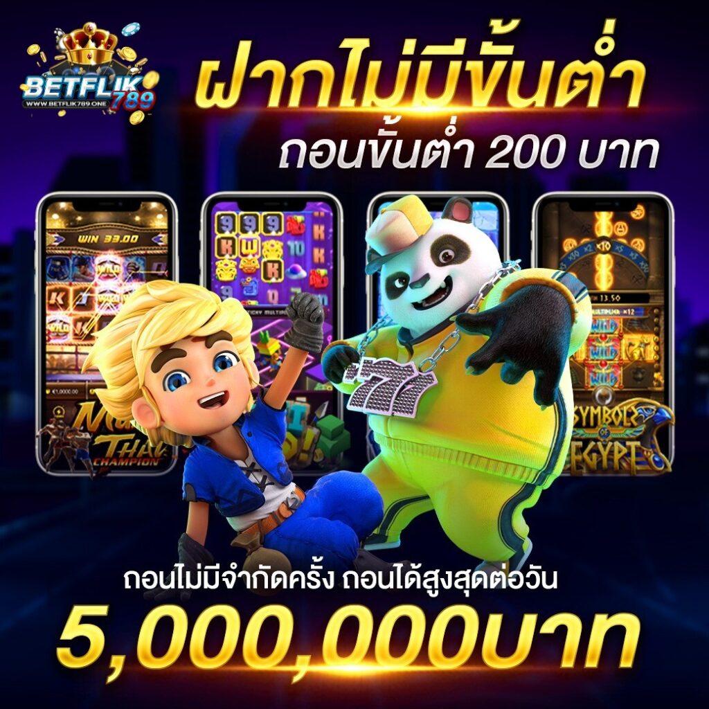 อาแปะ คาสิโนยอดนิยม ระบบอัปเดตใหม่ล่าสุด 2024