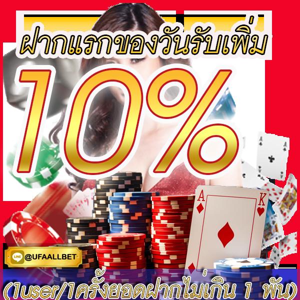 อเวนเจอร์777 คาสิโนเต็มรูปแบบ ระบบฝากถอนทันใจ โปรโมชั่นคุ้ม