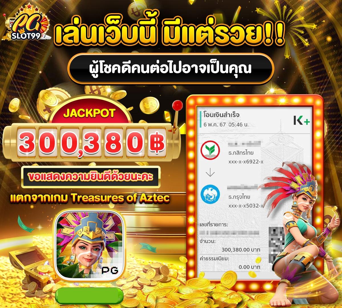 เกม1คน คาสิโนชั้นนำ ระบบทันสมัย ฟรีเครดิต 2024
