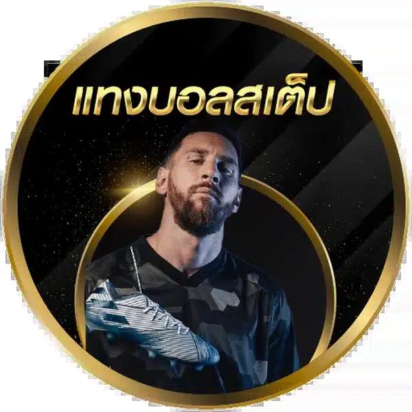 เกม Slot คาสิโน ฝาก-ถอน ง่าย มีโปรโมชั่นสุดคุ้ม เลือกเล่นได้หลากหลาย