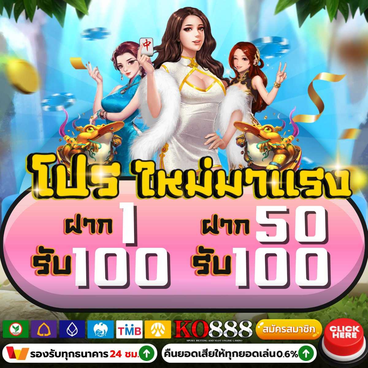 เกม สล อ ค่ายดัง ปั่นสล็อตสุดมันส์ โบนัสแตกง่ายที่สุด