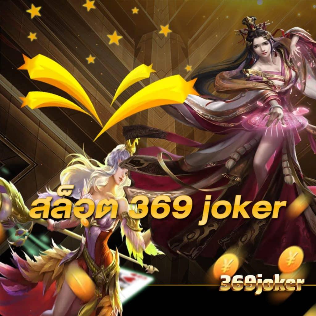 เกม สล็อต 168 เว็บหลัก รวมเกมสล็อตเดิมพันทันสมัย 2024
