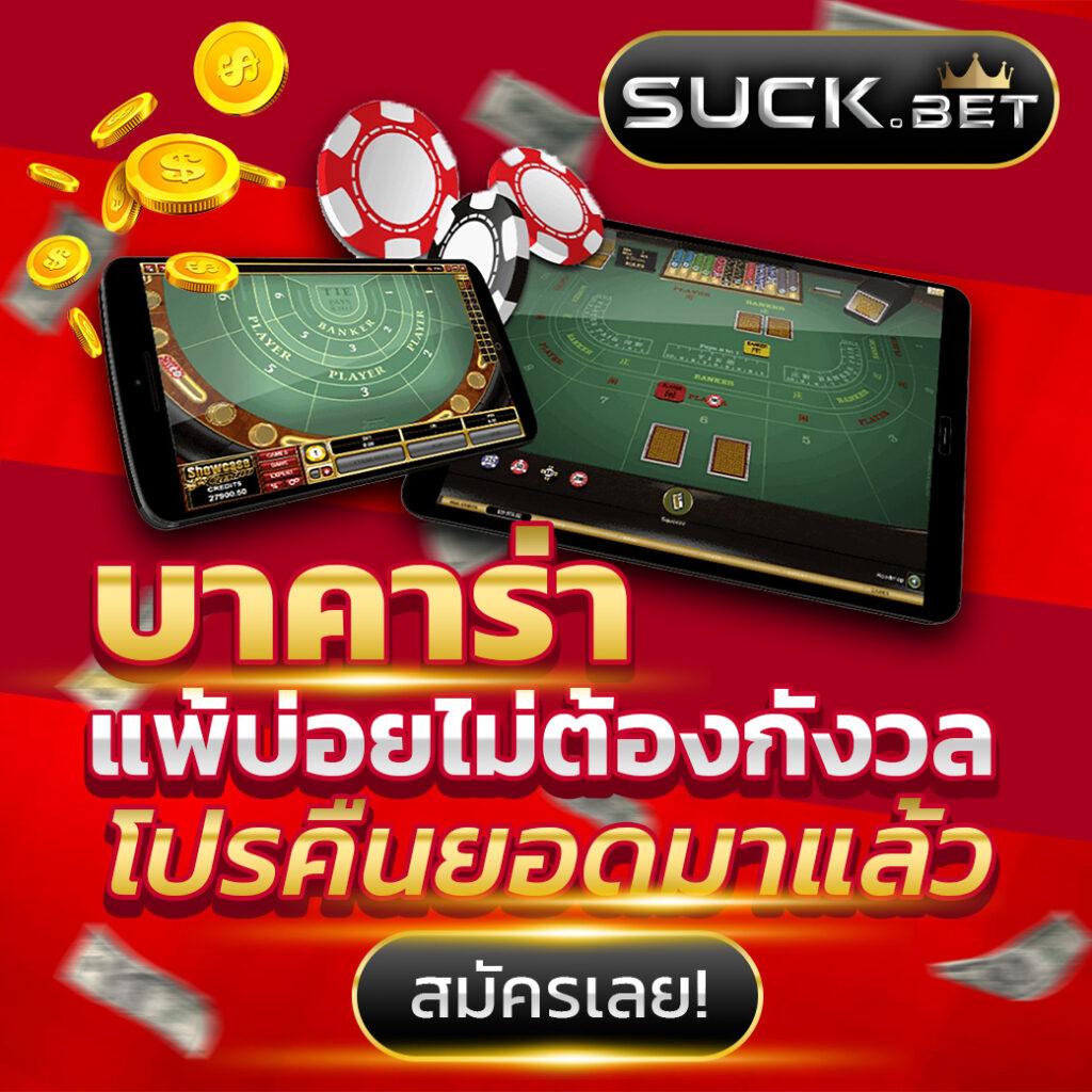 เกม สล็อต ออนไลน์ ได้ เงิน จริง เว็บตรง มั่นคง ระบบทันสมัย 2024