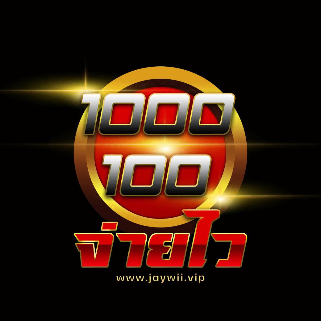 เกมวงล้อ ศูนย์รวมคาสิโนออนไลน์ยอดนิยม ลุ้นรางวัลใหญ่ทุกวัน