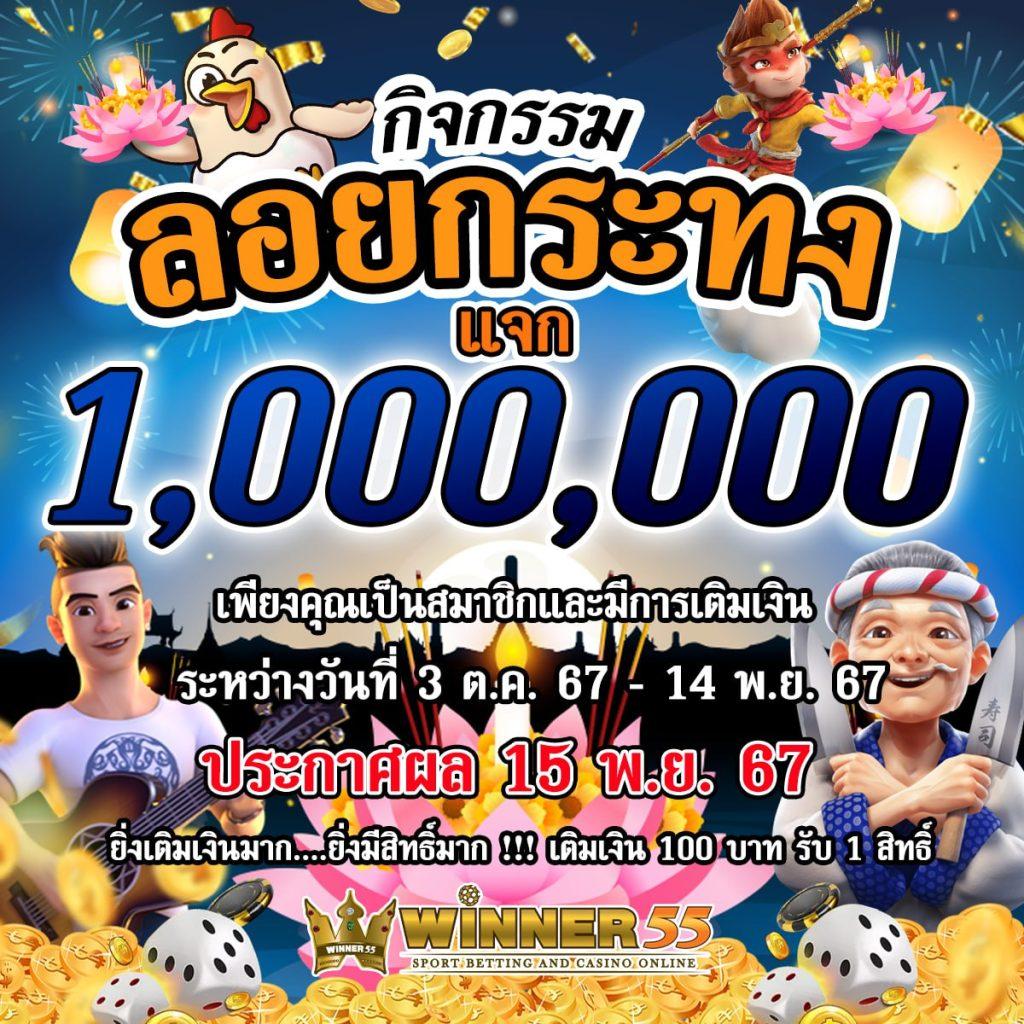 เกมสุ่ม คาสิโนออนไลน์สุดฮิต จ่ายเต็ม เล่นง่ายผ่านมือถือทุกวัน