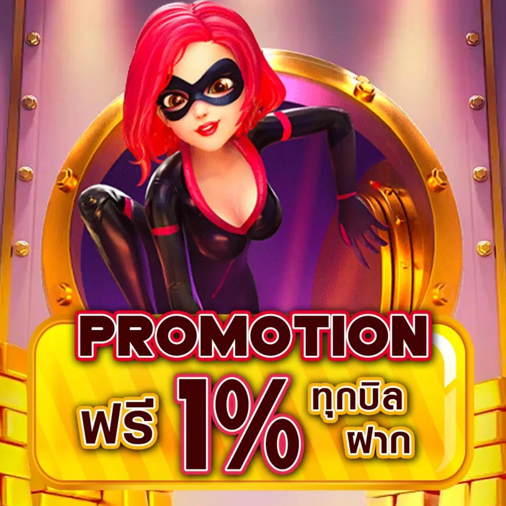 เกมสล็อต PG เว็บ ตรง มาตรฐานสูง บริการรวดเร็ว ปลอดภัยในประเทศไทย