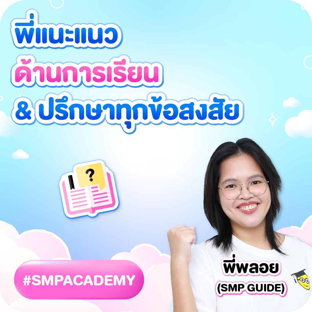 เกมสล็อต ค่าย PG เว็บตรง ระบบมั่นคง ฝาก-ถอน รวดเร็ว ทันใจ