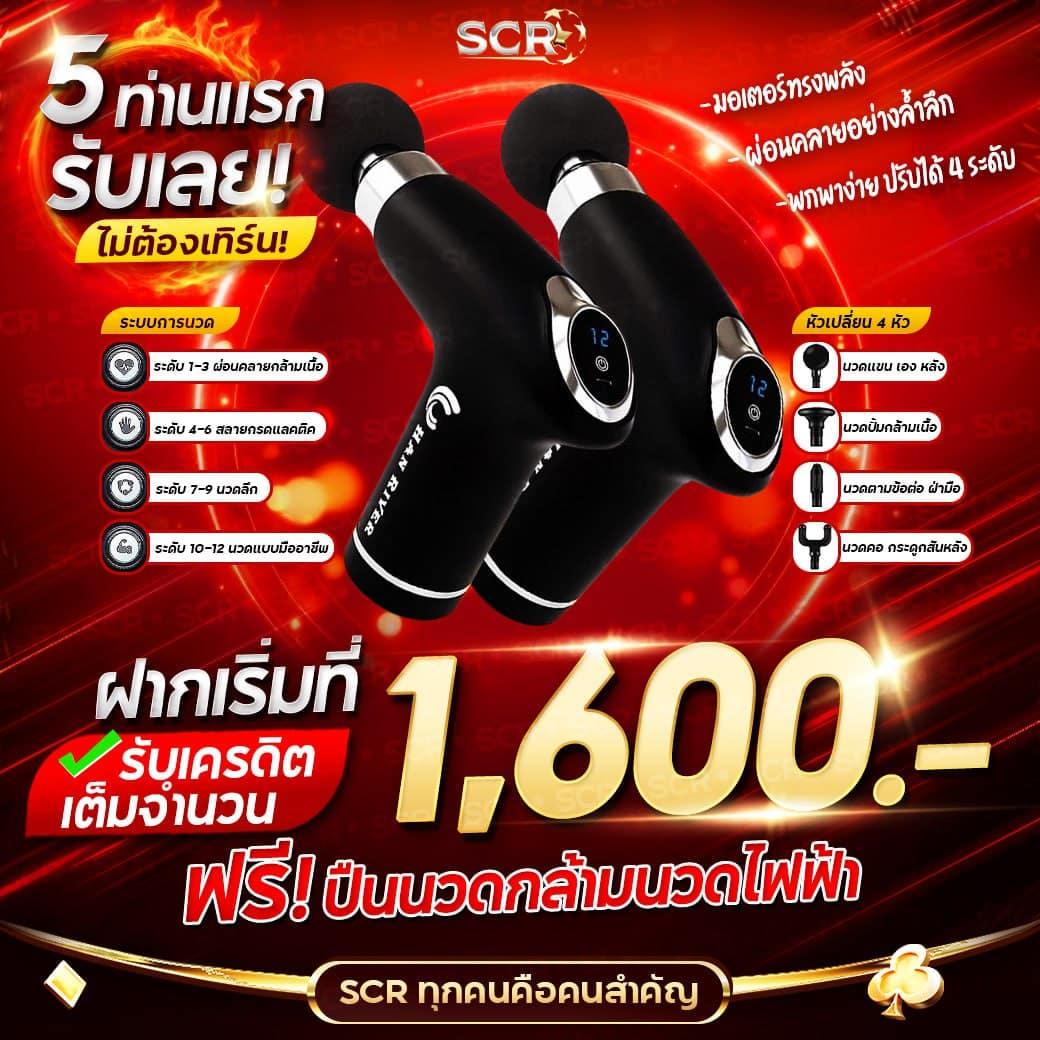 เกมสล็อตเล่นฟรี ใหม่ล่าสุด พร้อมเทคนิคเอาชนะง่ายในปี 2024