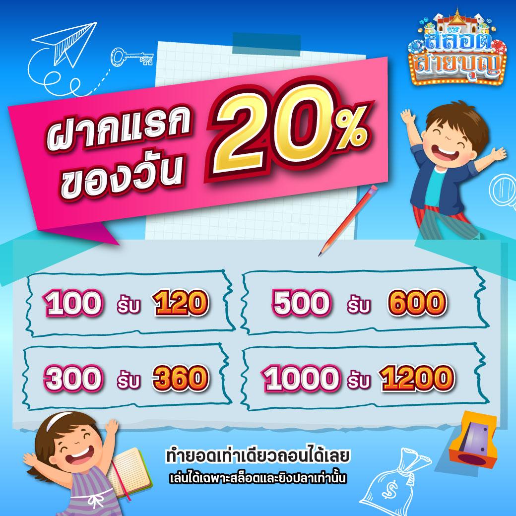 เกมสล็อตแท้ ระบบมาตรฐานอันดับ 1 ฝาก-ถอนทันใจเกินใคร