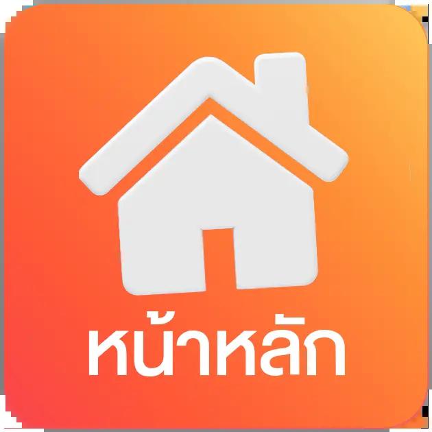เกมส์สล็อตได้เงินจริง 888 แทงสนุก โบนัสแตกง่าย จ่ายเต็มไม่มีอั้น