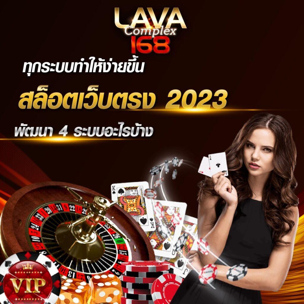 เกมออนไลน์ได้เงินจริง เล่นง่าย จ่ายเต็มสุดยอดคาสิโนออนไลน์ 2024