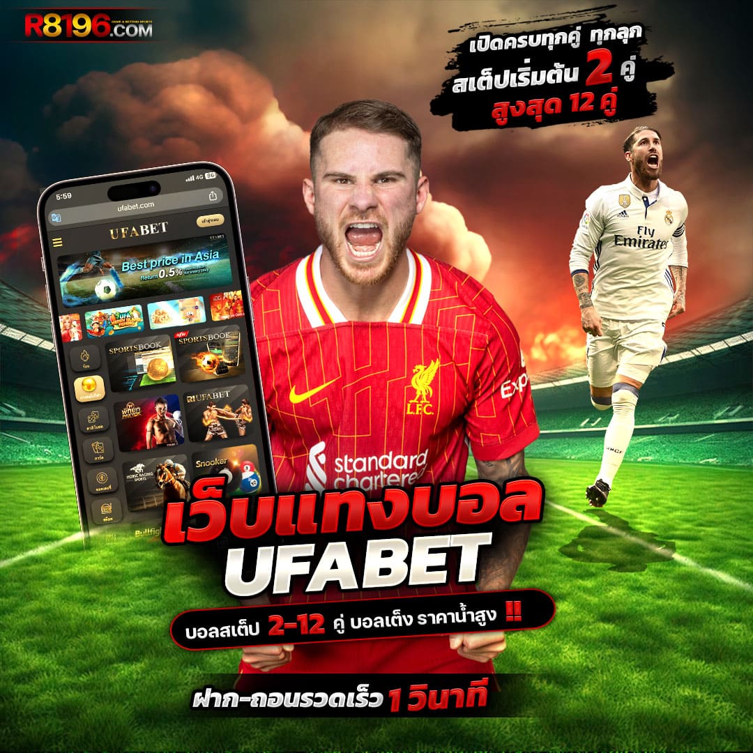 เข้าสู่ระบบ Betflik Net สัมผัสประสบการณ์เดิมพันสุดเร้าใจในไทย
