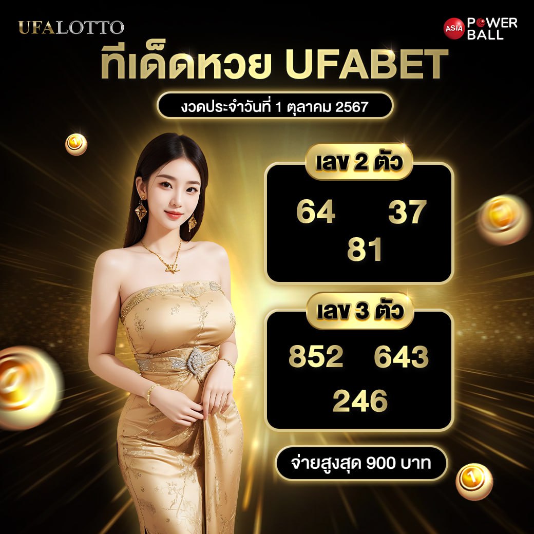 เข้าสู่ระบบ Betflix285 ครบทุกความบันเทิงการเดิมพันออนไลน์