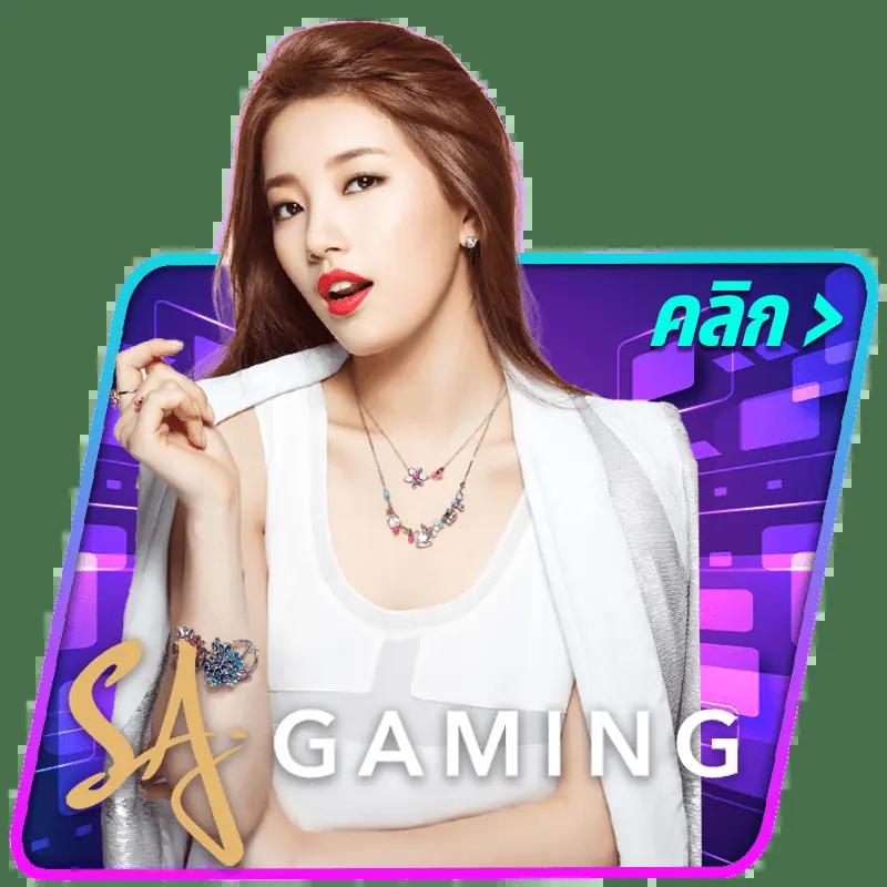เข้าสู่ระบบ Betflix285 คาสิโนดัง ล่าสุด 2024 รองรับทุกแพลตฟอร์ม