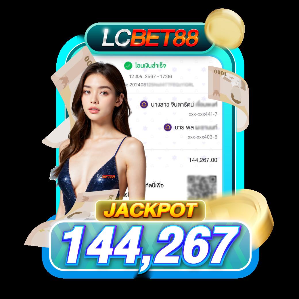 เข้าสู่ระบบ Betflix 6789 เว็บตรง คาสิโนออนไลน์ยอดนิยม 2024