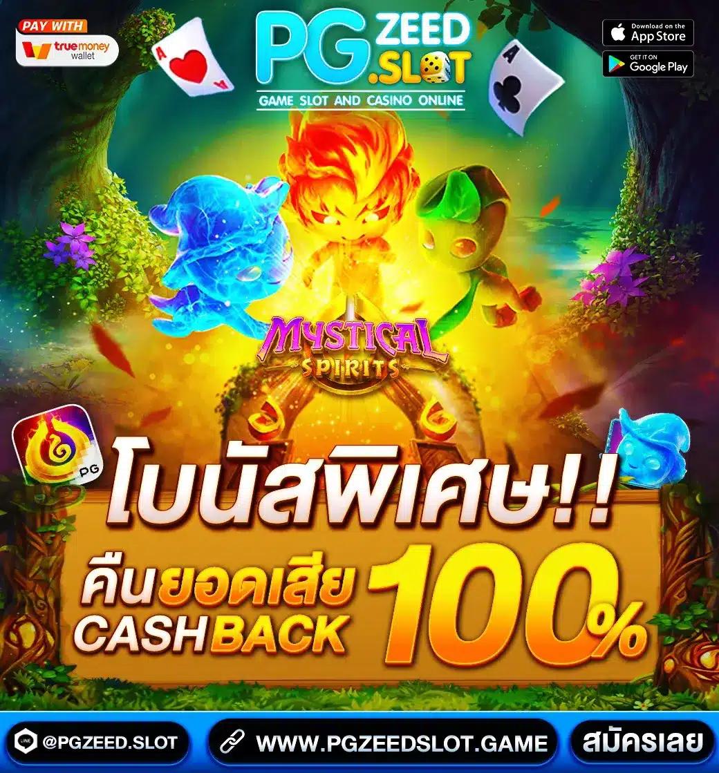 เข้าสู่ระบบ Betflix ทางเข้า รวมเกมชั้นนำและโบนัสแตกง่าย