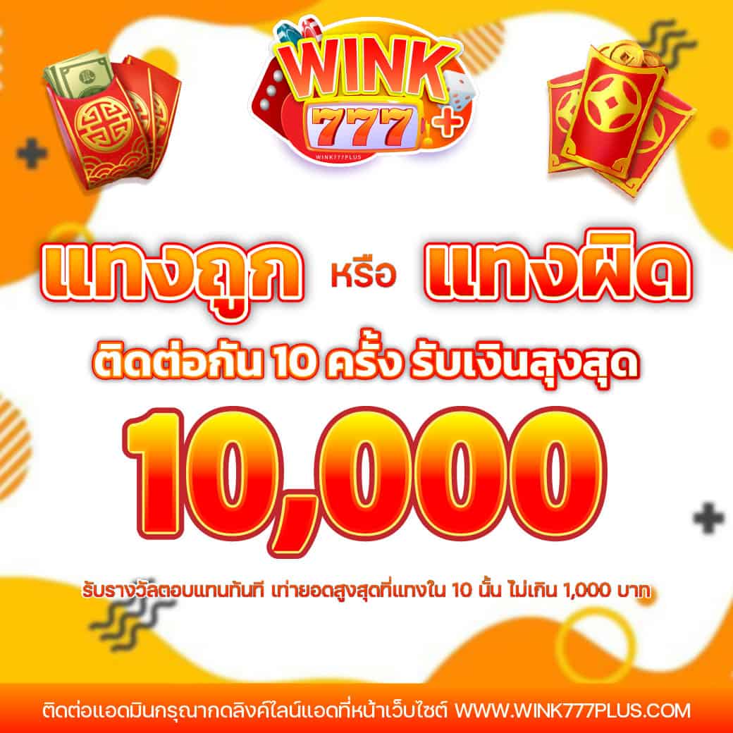 เข้าสู่ระบบ Cat888 Win คาสิโนออนไลน์ครบวงจรที่สุดในไทย