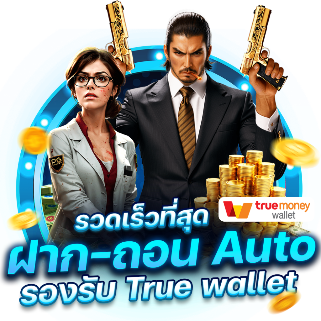 เข้าสู่ระบบ Fun888 สะดวก ปลอดภัย พร้อมเกมสุดฮิตในไทย