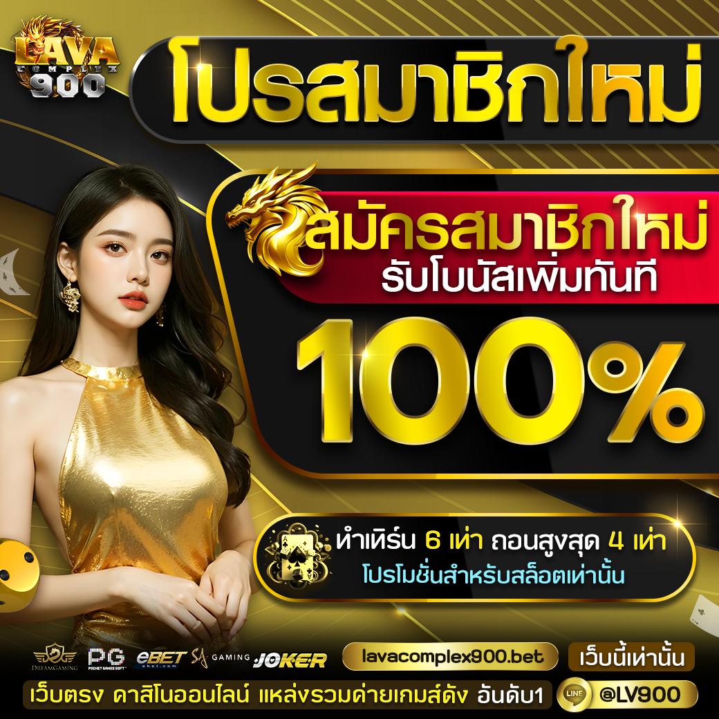 เข้าสู่ระบบ JILI SLOT เล่นง่าย จ่ายจริง ฝาก-ถอนรวดเร็ว