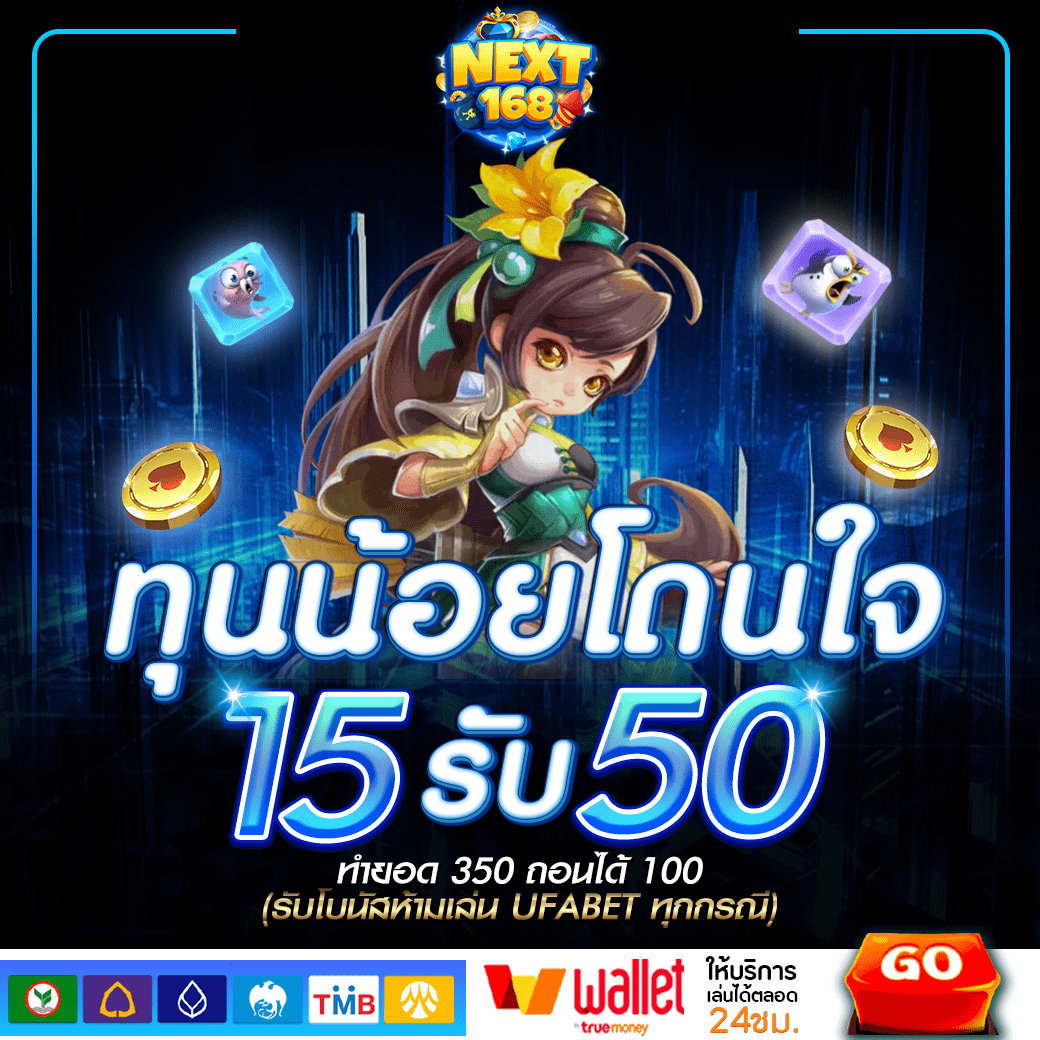 เข้าสู่ระบบ PK789 คาสิโนเว็บตรง มั่นใจปลอดภัย ครบทุกเกมใหม่ล่าสุด