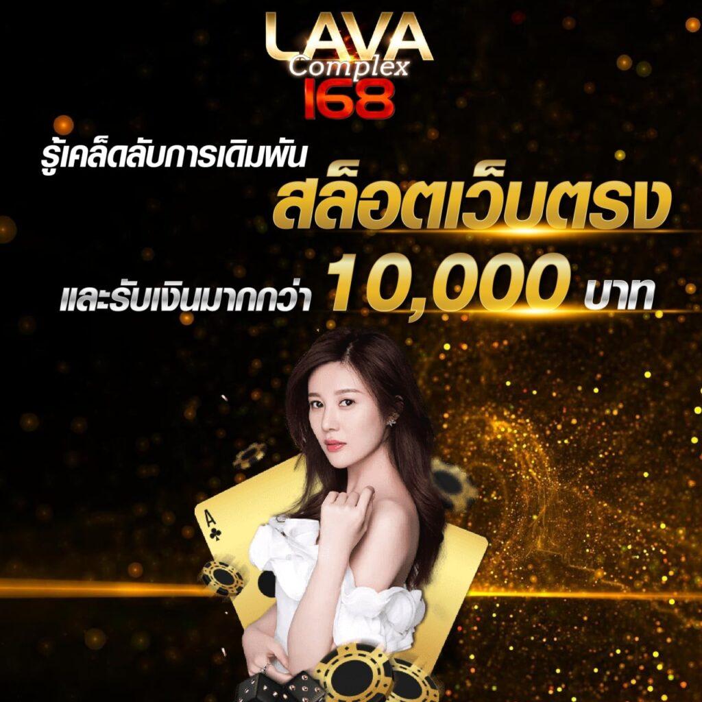 เข้าสู่ระบบ U3103.com เว็บคาสิโนออนไลน์อันดับหนึ่งของไทยล่าสุด