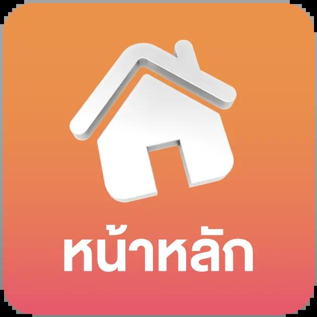 เข้าสู่ระบบ fun88 ยิ่งใหญ่ที่สุดในเอเชีย เดิมพันง่ายๆ ปลอดภัยแน่นอน